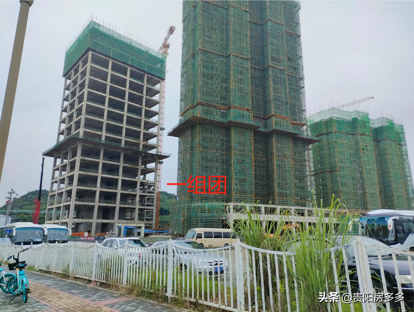 观山开磷城值得买么,观山湖开磷城怎么样