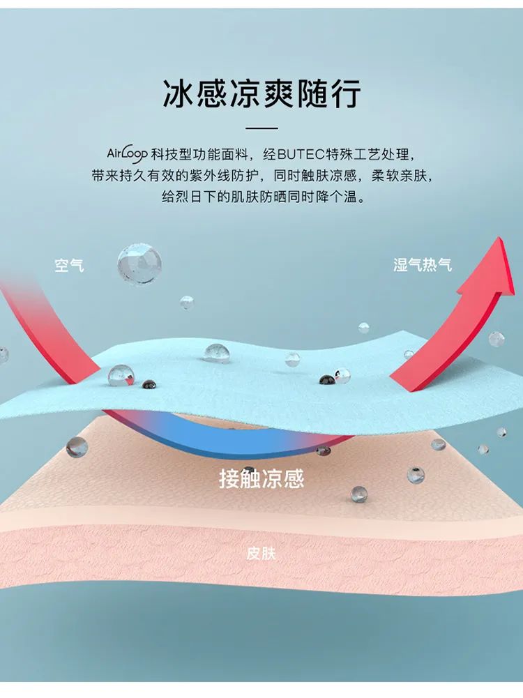 蕉下防晒冰袖哪个颜色最好看,蕉下防晒冰袖加长款