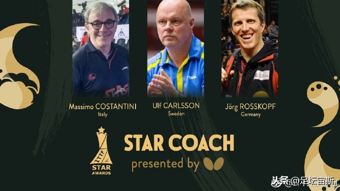 国乒教练吐槽大会,国乒大满贯6冠打脸国际乒联