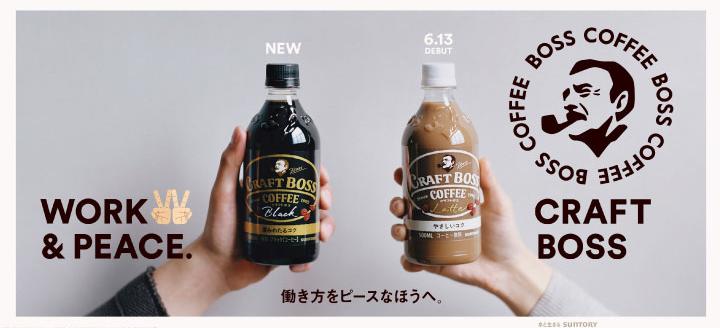 即饮咖啡品牌排行,即饮咖啡市场分析