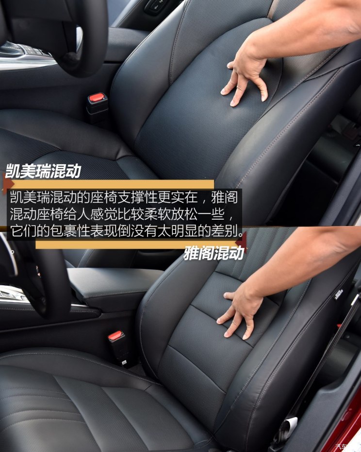 凯美瑞2.5双擎和雅阁混动哪个省油,38号车评雅阁混动和凯美瑞混动视频