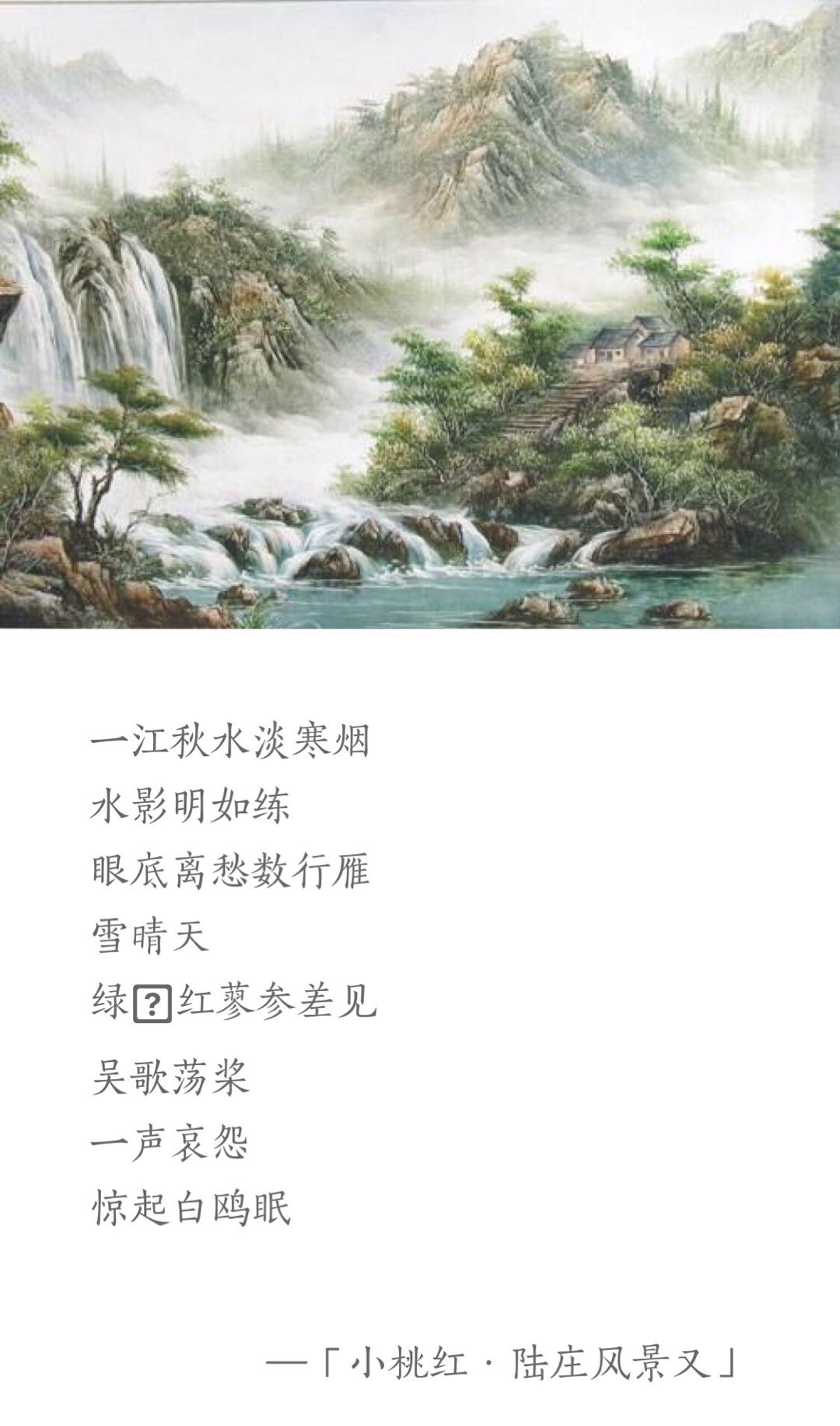 每天一首古诗春,每天一首辛弃疾词集