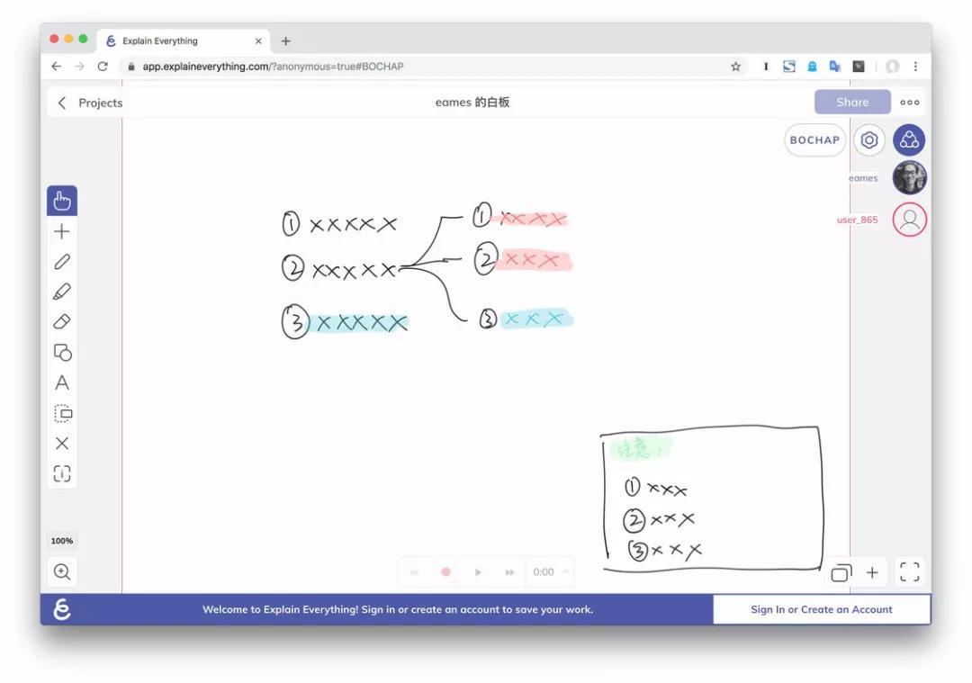 在家办公远程办公软件哪个好,什么软件可以远程办公