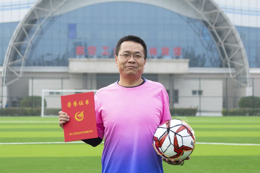 航空工业第六届技能大赛,航空工业足球赛