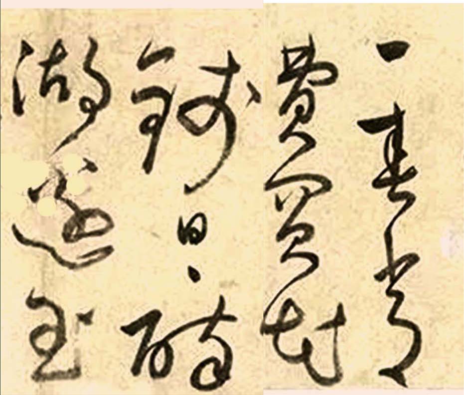 张弼草书千字文长卷,张弼草书