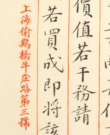 在纽约贩卖良渚古玉的中国商人：卢芹斋、姚叔来、李文卿及游筱溪