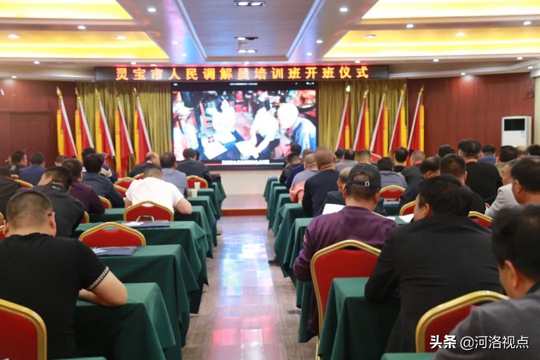 做好人民调解员的培训工作,强培训增技能促提升