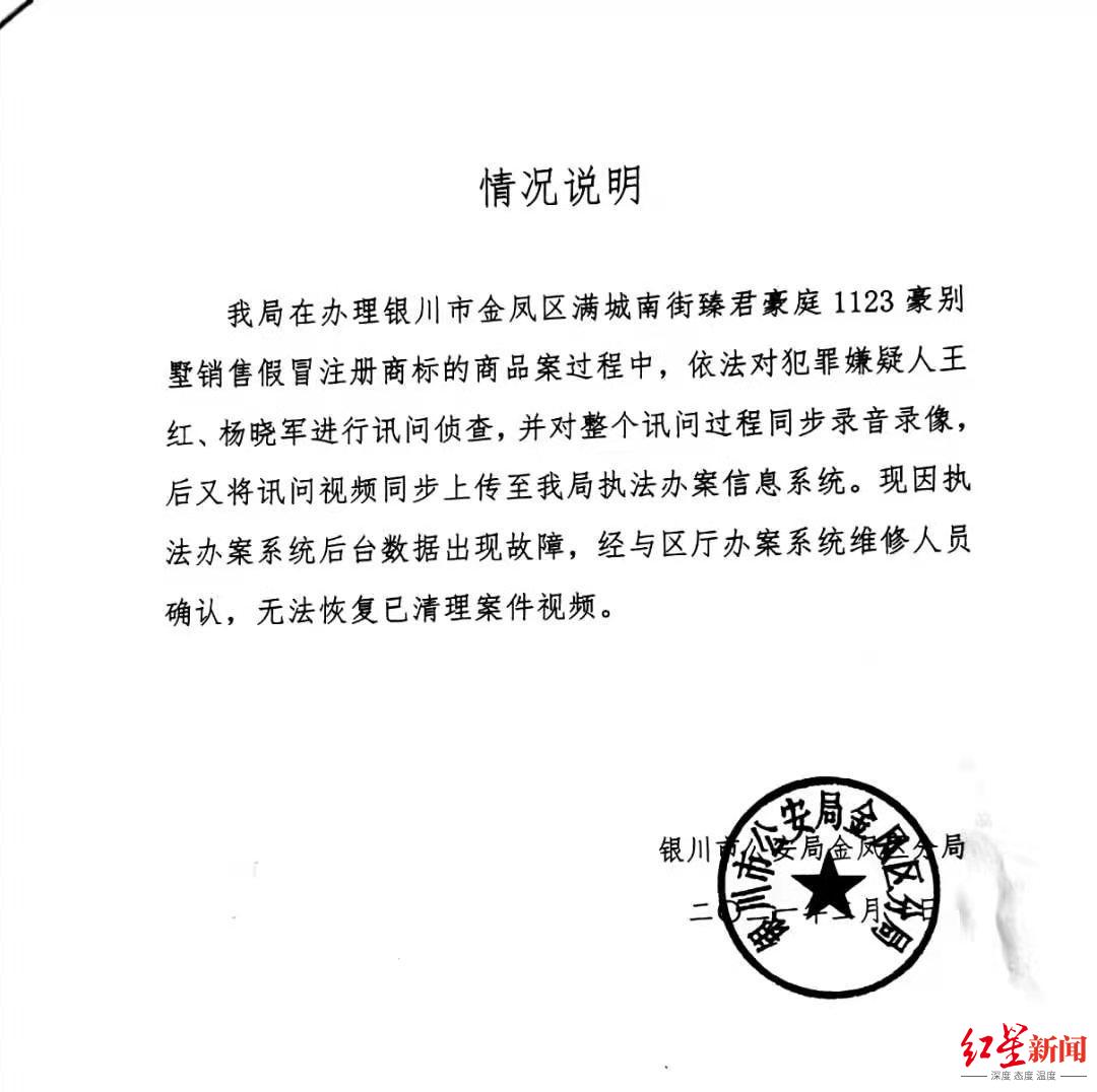 夫妻斥百万购茅台后被指售假获刑3年，当事人称为女儿结婚及日常招待买酒被骗