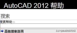 cad快捷键j的使用方法,cadf1-f12快捷功能介绍