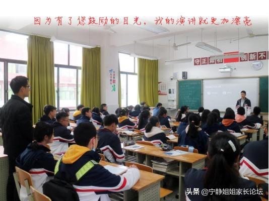 北二外成都附中怎样才能进,北二外成都附中探校