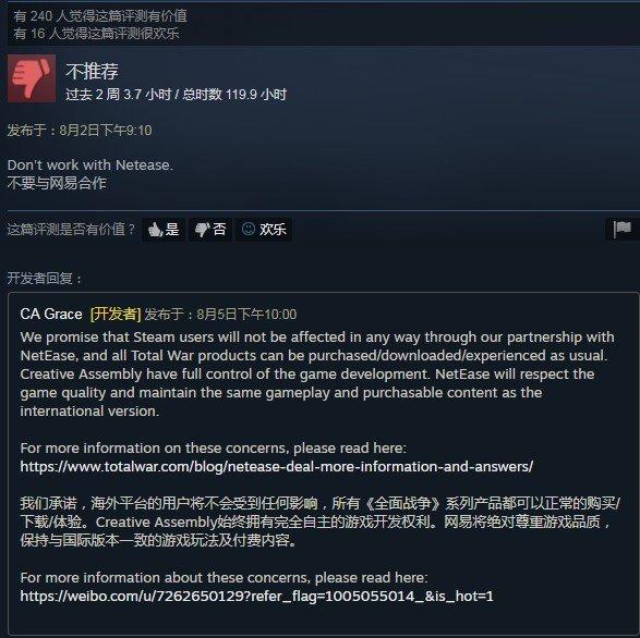 全面战争三国真实测评,全战三国遭遇差评