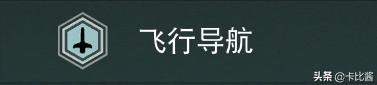 无人深空新手详细攻略,从零基础学习到毕业