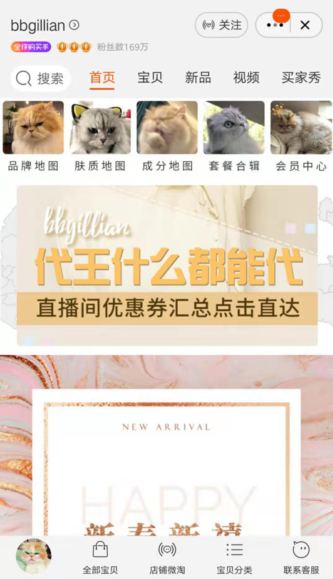 娣樺疂鐩存挱浠ｇ帇鏄摢閲屼汉,浠ｇ帇bbgillian鐩存挱