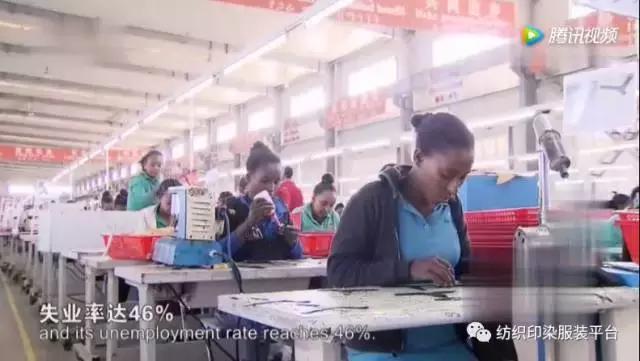 在非洲开纺织厂，5000员工，月薪300元，都抢着干！