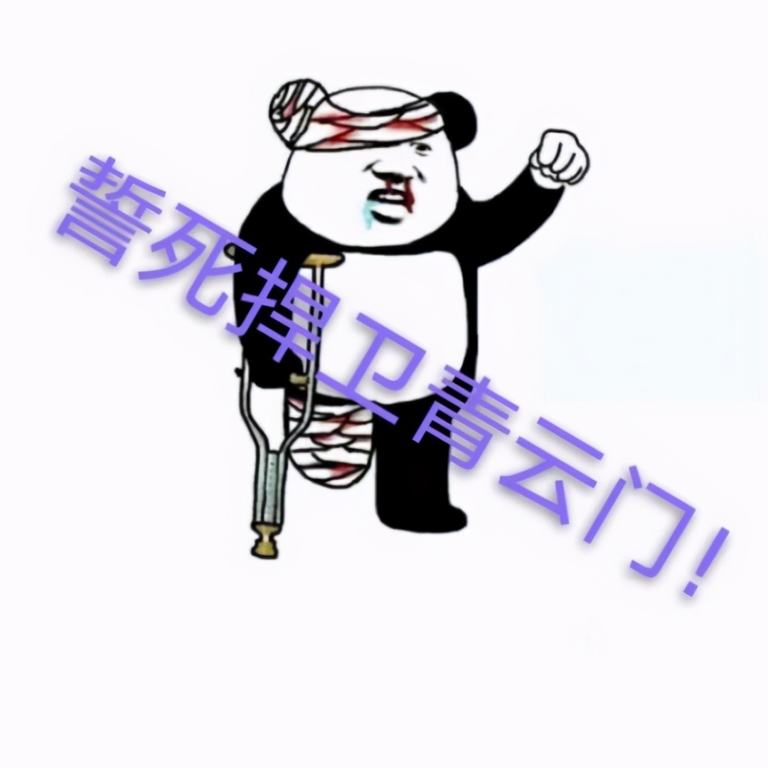 《诛仙》手游多懂玩家？被虐四年的正道一哥崛起，仙府大玩黑科技