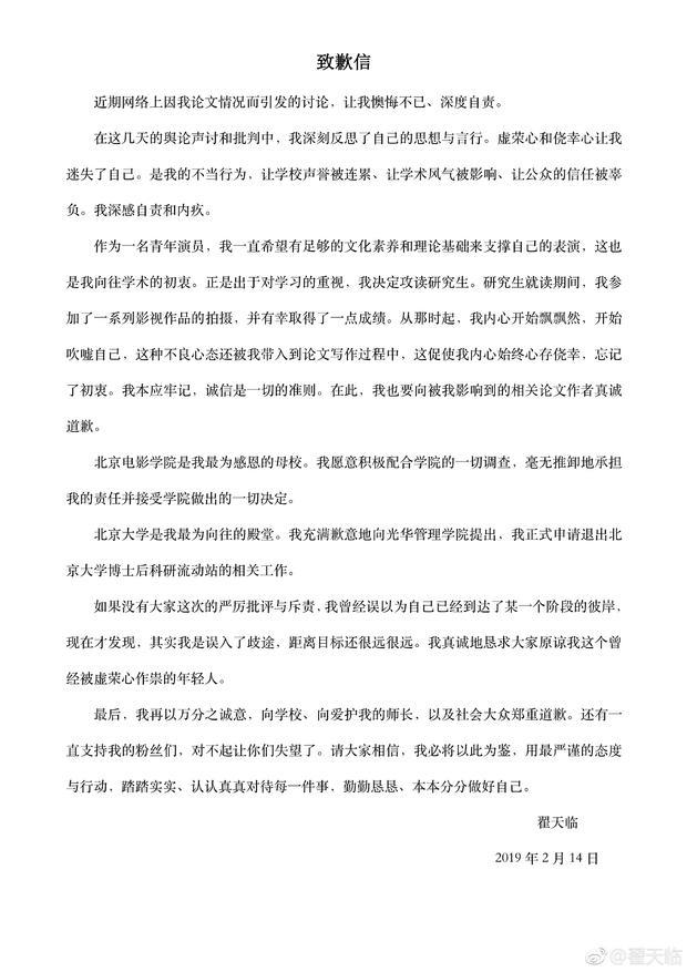 为什么演员学历都那么高,好演员和高学历的区别