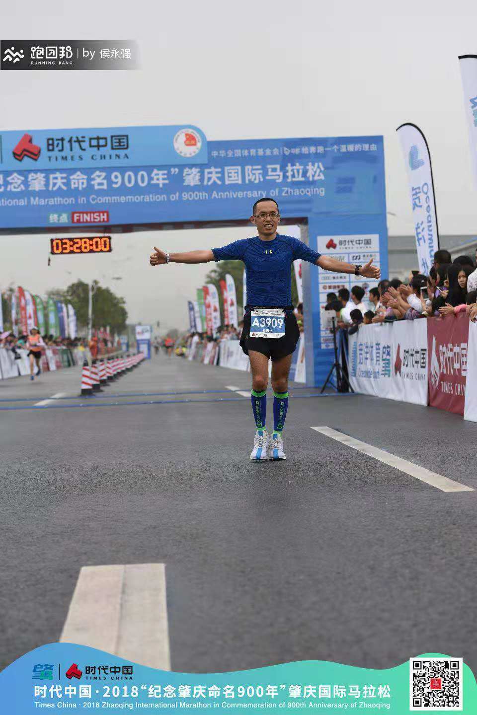*马特**龙珠队肇庆马拉松之旅