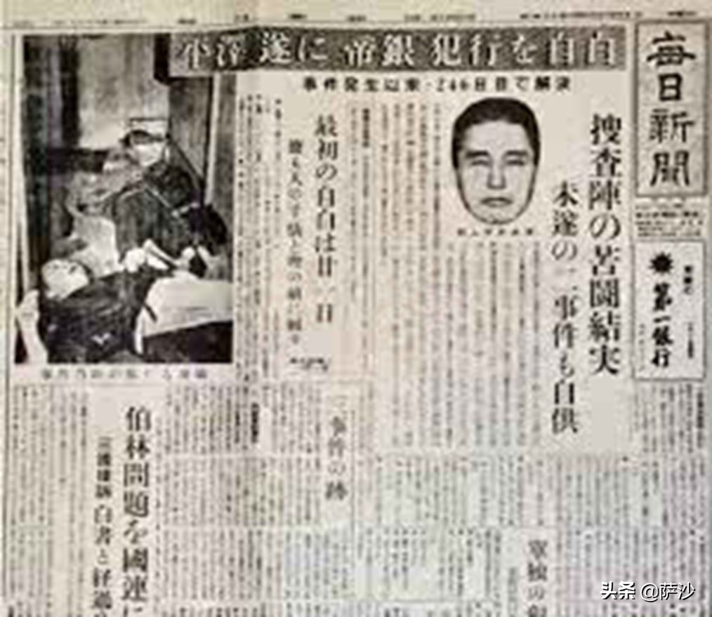 最新日本历史上的三大谜案,日本历史上十大未破案