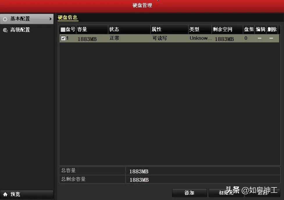 海康威视poe配置推荐,海康威视poe接口怎么接