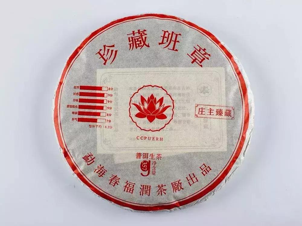 对于一个坚持高端品牌的企业,“庄主臻藏”如何探究产品新表达?