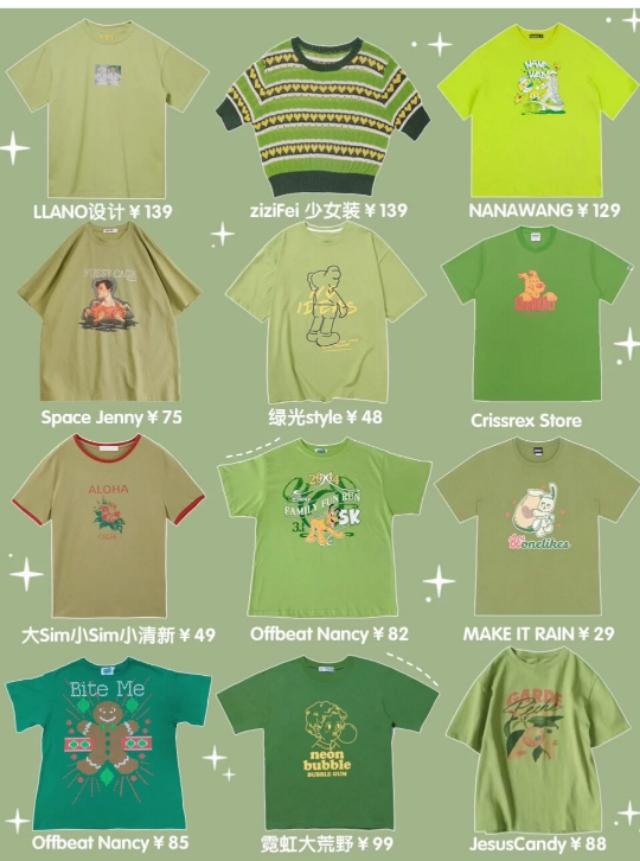 小众印花t恤哪款好看,古着vintage小众上衣