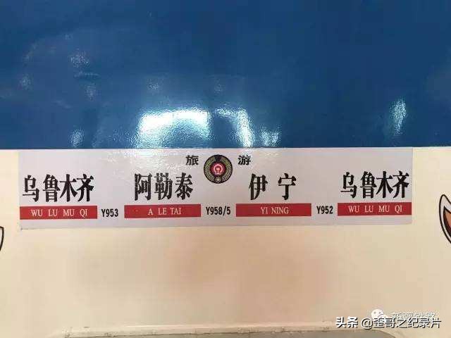 中国列车kcdzg的含义,火车gdzt分别代表什么