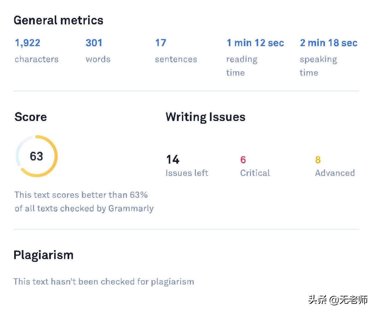 无老师的课程400字作文,无老师英语