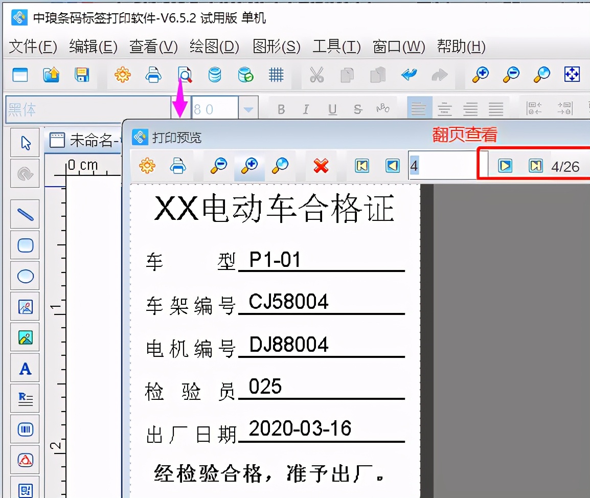 进口商品中文标签规定图片,进口商品中文标签制作