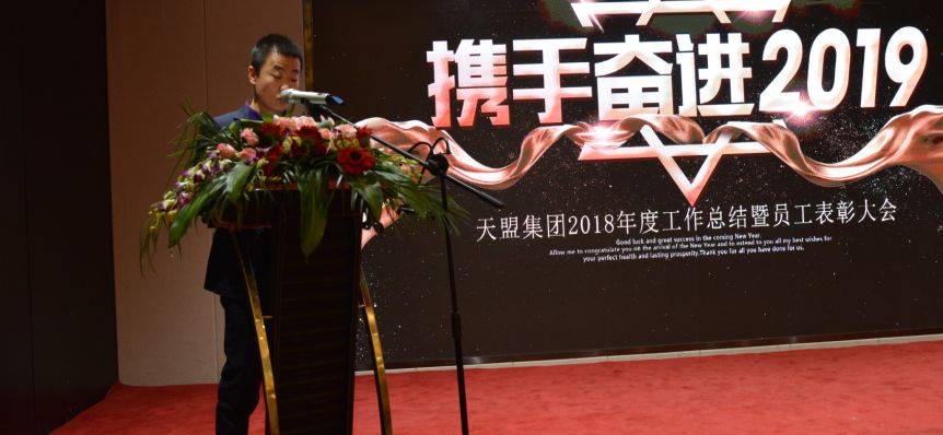 瀹佸鐩涘吀,瀹佸澶╃洘闆嗗洟鍏徃