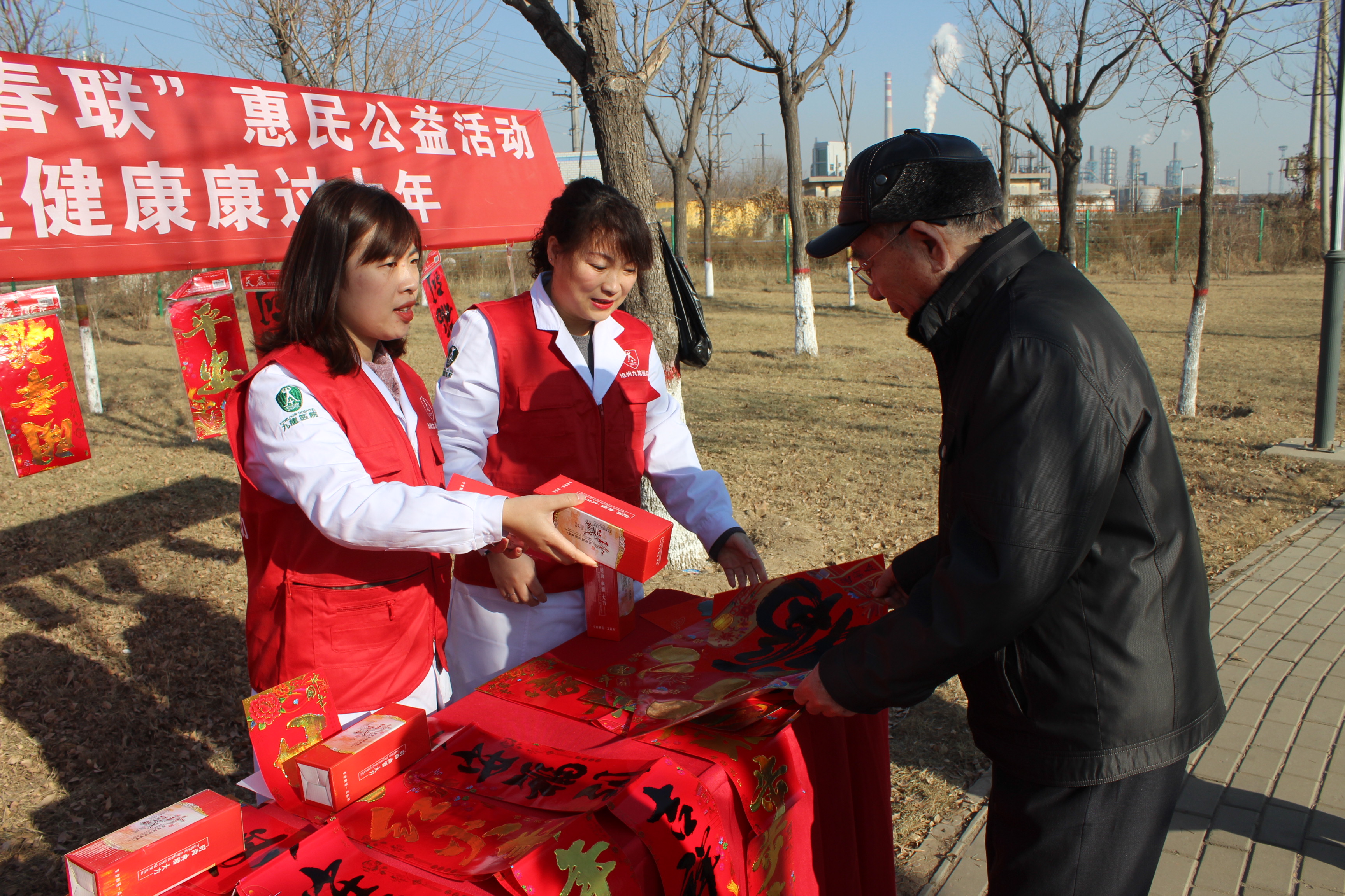 迎新春送春联赠百福活动,迎新年贺新春送春联活动通知