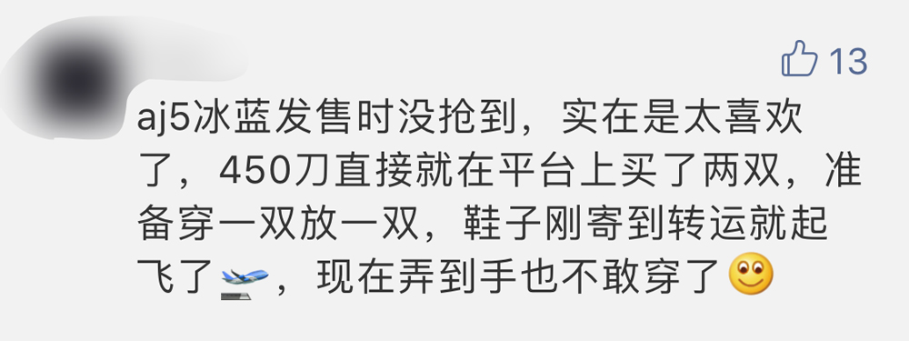 买丝绸黑脚趾AJ1亏到自闭！到底买什么鞋才能稳赚不赔？