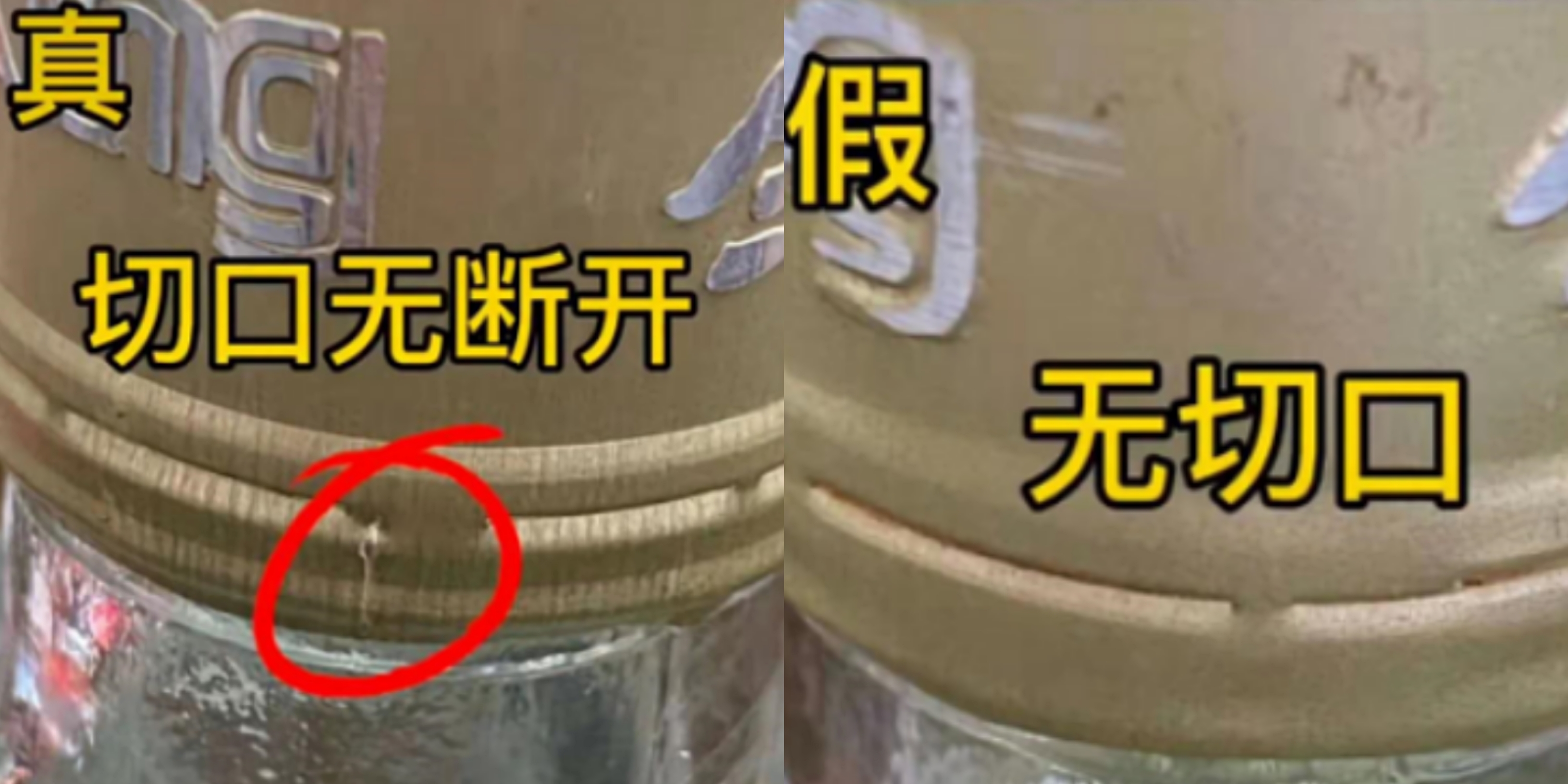 90年代全兴大曲真假鉴定,黄盖全兴大曲鉴定