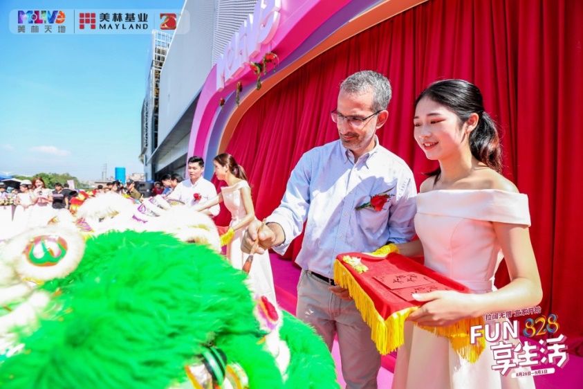 广州美林mlive天地店路演,广州美林mlive天地在哪里