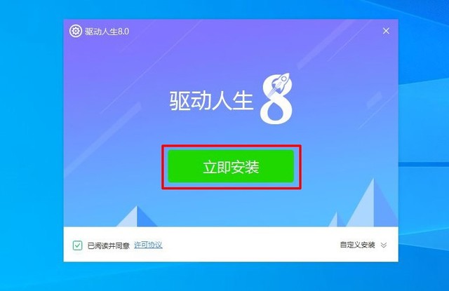 电脑上装了360腾讯2345金山全家桶一场大战即将开始