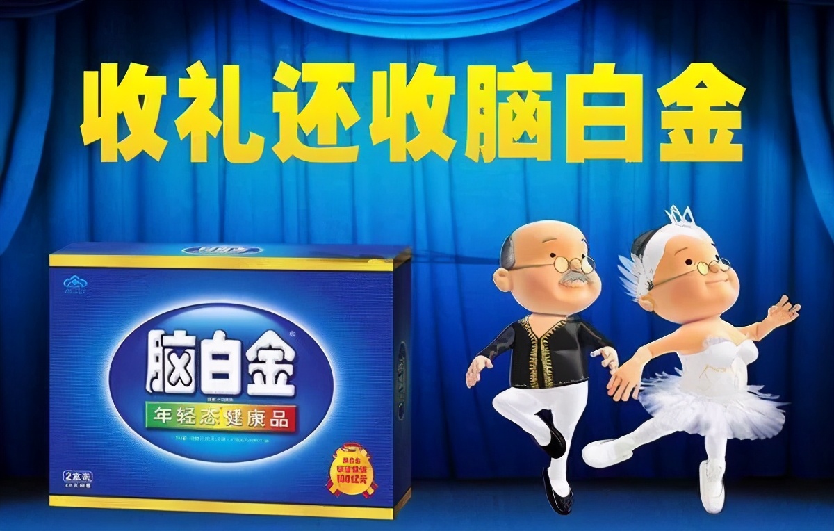 30天暴击两个网红，比315还狠！最大胆的男人，一夜翻红​