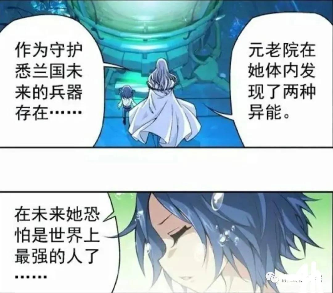 偷星九月天黑月铁骑被团灭,偷星九月天黑月铁骑和暗月骑士