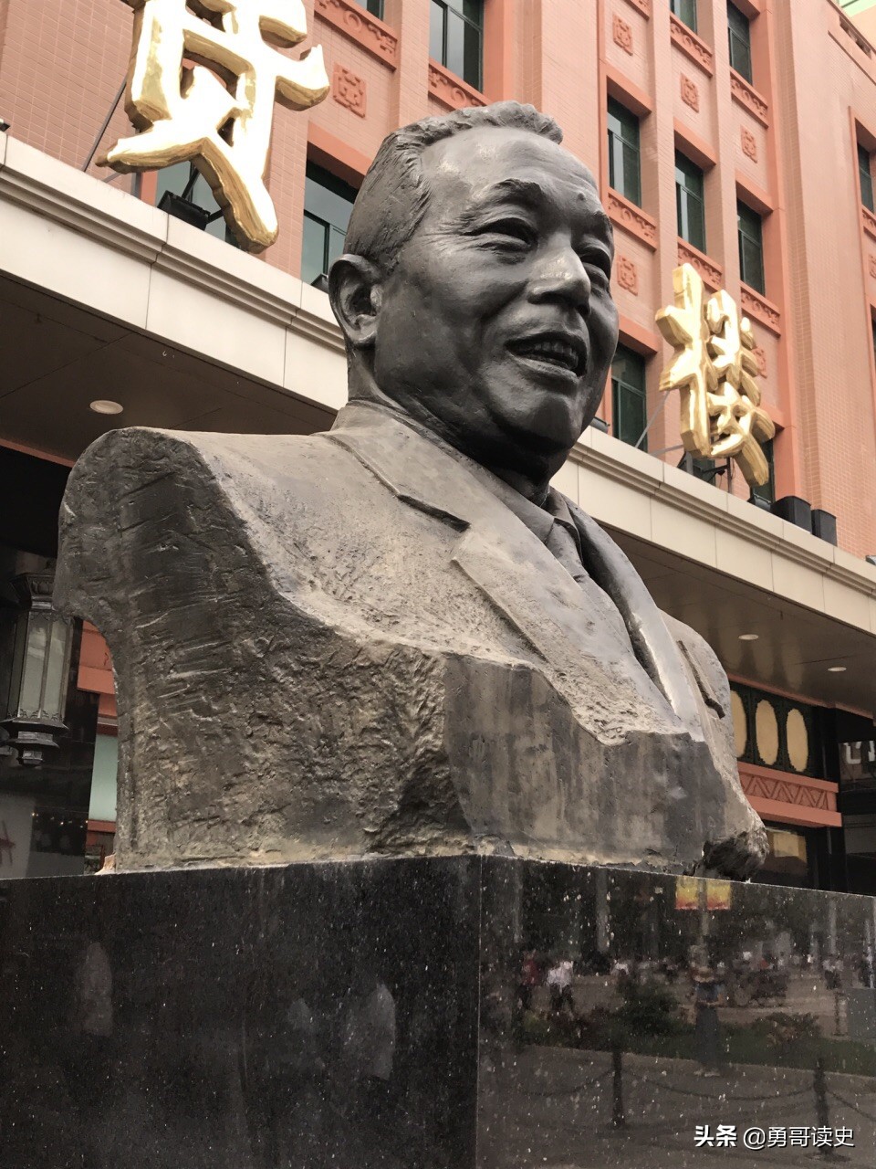 王府井是哪个王爷造的,王府井是谁的王府