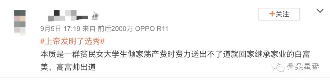 周震南止步三强,周震南被全员选择是什么节目