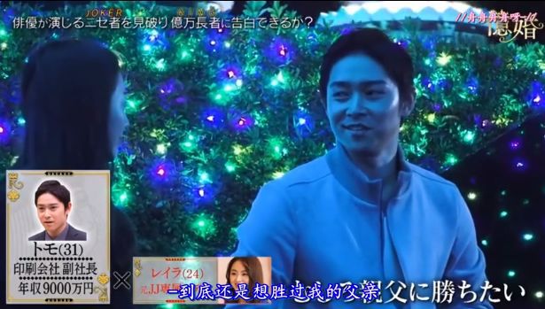 20分钟挑走亿万富豪，这档综艺国内肯定不敢翻拍