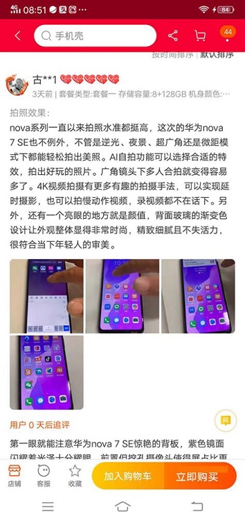 网上购物指引教程图文版,网上购物下单攻略