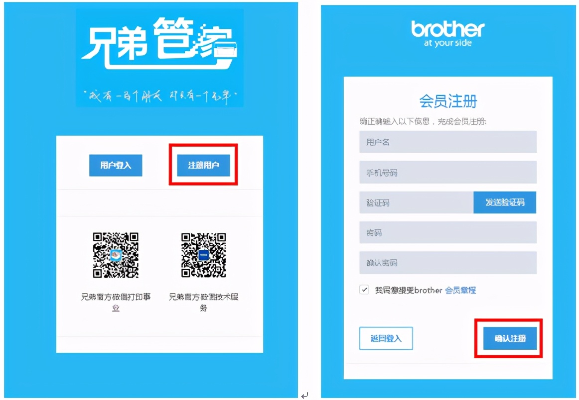 鍏勫紵寤朵繚鎬庝箞鐢宠,鍏勫紵鎵撳嵃鏈哄欢淇濆鏍镐腑