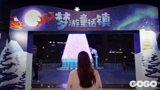 圣诞奇幻之夜欢度平安夜,圣诞奇幻之夜欢度平安