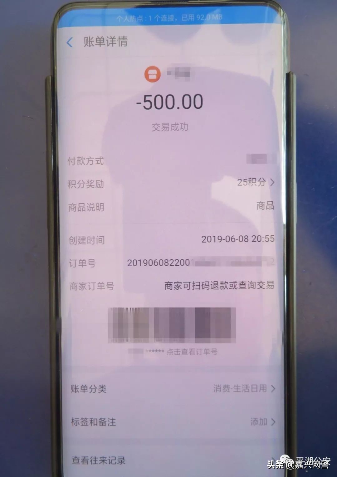 5400元买的名牌鞋，竟然收到了......