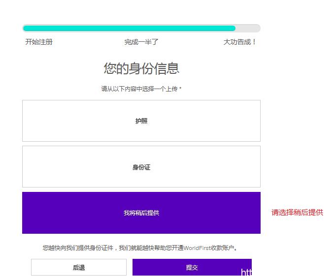 Worldfirst万里汇怎么办理,worldfirst万里汇登录