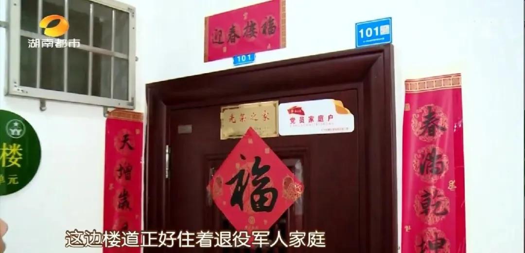 长沙这个小区太好看了!一单元一主题,一楼层一特色!七一六小区“美丽楼道”惊艳登场