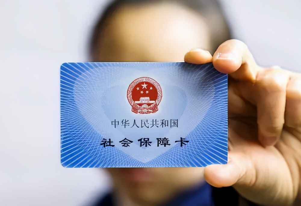 医保卡借用科普,医保小课堂带你了解医保