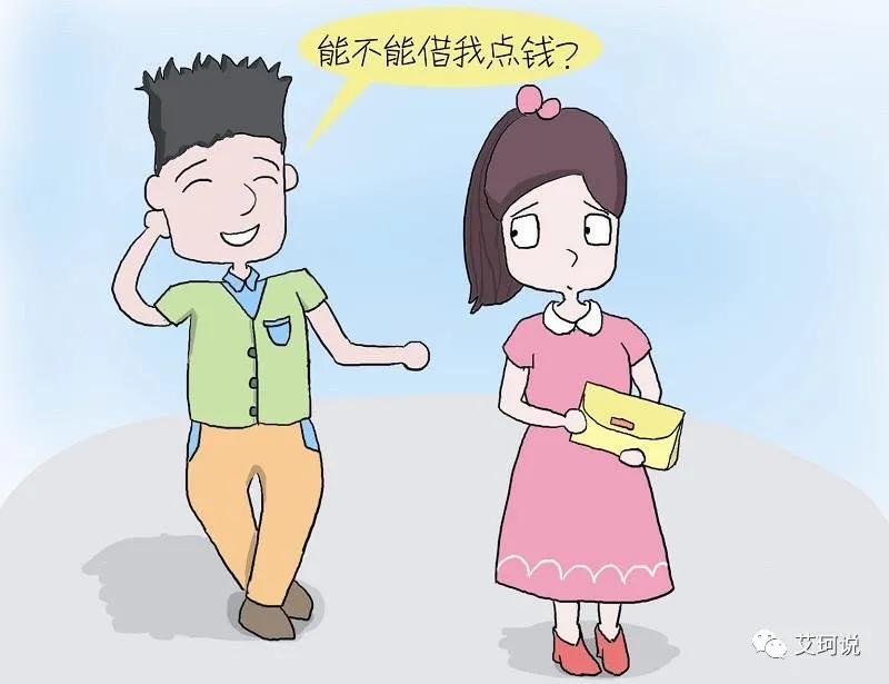 怎样委婉向借钱的人还钱,借钱怎么还钱比较好