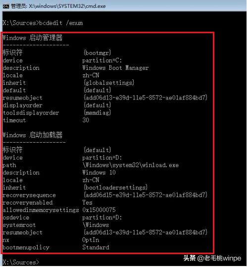 黑客大佬教你用两行代码重装系统,进不去系统重装电脑