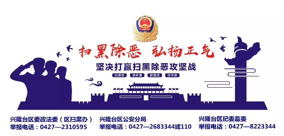 盘锦康桥湖公园,盘锦康桥生态公园攻略