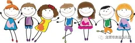 启迪幼儿园新生报名费用,东城区蓝天育翔幼儿园招生简章